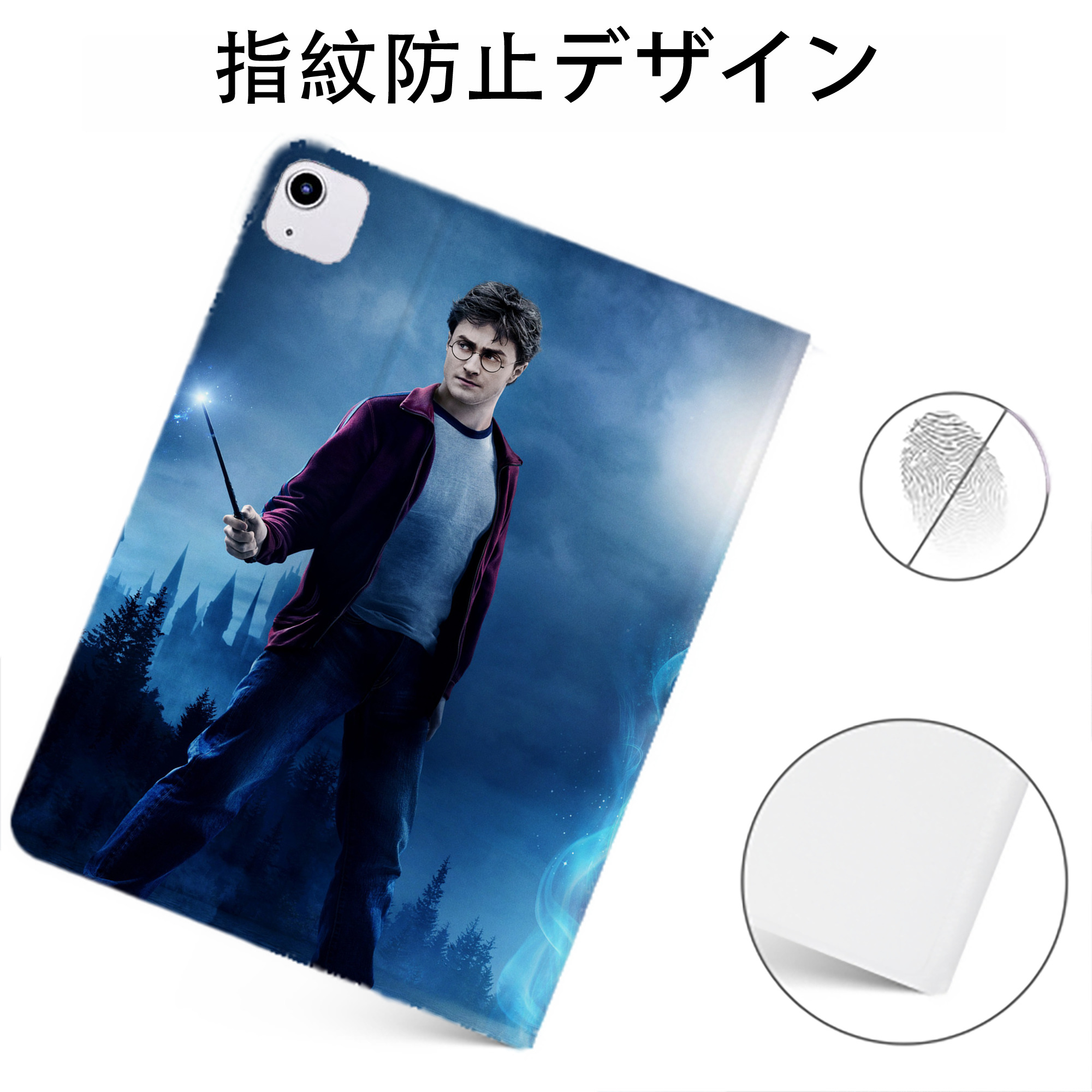 （画像用） Harry Potter ハリー・ポッターシリーズ IPadケース ペンホルダー付き ブックスタイルデザイン